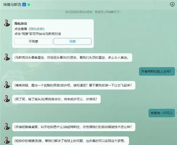 QQ出了个“聊天搭子”，聊天还要“限额”了-酷绰网